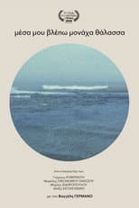 Poster for I Only See in Me the Sea