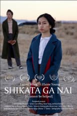 Poster for Shikata Ga Nai
