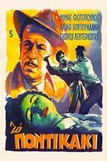 Poster for The Little Mouse