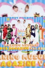 Poster for Morning Musume. DVD Magazine Vol.46