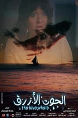 Poster for The Blue Whale