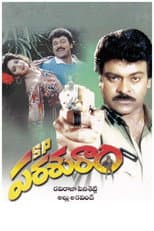 Poster for S.P. Parasuram