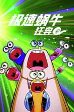Poster for Season 2