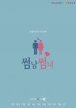 Poster for Flirty Boy and Girl