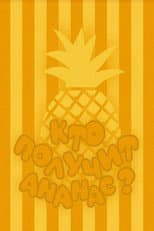 Poster for Who Will Get the Pineapple?