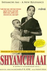 Poster for Shyamchi Aai