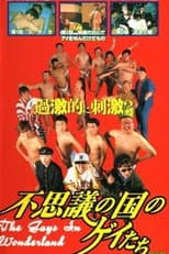 Poster for Gays in Wonderland