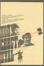 Poster for Under the Whistle of Bullets