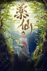Poster for Healer