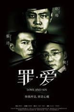 Poster for Love and Sin