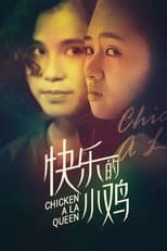 Poster for Chicken a La Queen