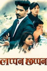 Poster for Lappan Chhappan