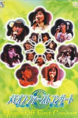 Poster for Memories Off First Concert