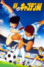 Poster for Shin Captain Tsubasa