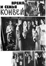 Poster for Time and the Conways