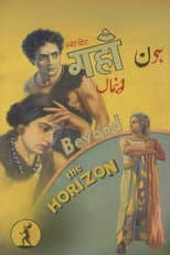 Poster for Beyond the Horizon