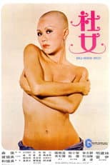 Poster for Bald-Headed Betty