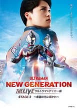 Poster for NEW GENERATION THE LIVE: Ultraman Decker STAGE 3 – “Guided by the Light of Hope”