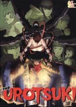 Poster for Urotsukidōji: New Saga