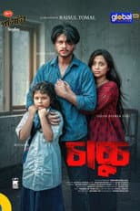 Poster for Chachchu