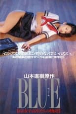 Poster for BLUE: Stories of Schoolgirls