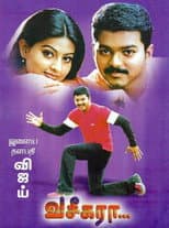 Poster for Vaseegara