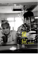 Poster for Reaction
