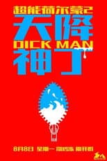 Poster for Dick Man