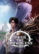 Poster for Throne of Seal The Movie: The Crownless God