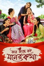 Poster for Kar Kache Koi Moner Katha