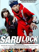 Poster for Saru Lock: The Movie