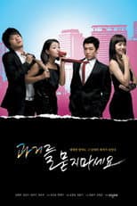 Poster for Don't Ask Me About the Past
