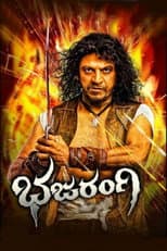 Poster for Bhajarangi