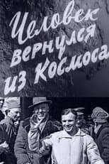 Poster for Man Comes Back from Space