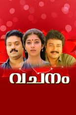 Poster for Vachanam