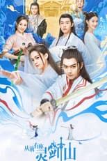 Poster for Once Upon a Time in Lingjian Mountain