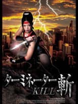 Poster for Terminator Zan Kill