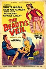 Poster for Mandil Al-Helw