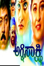 Poster for Agni Sakshi