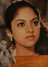 Poster for Nokkethadhoorathu Kannum Nattu