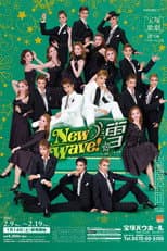 Poster for New Wave! -雪-