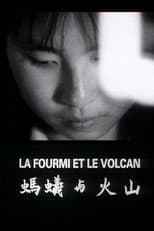 Poster for La fourmi et le volcan