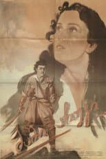 Poster for Bashi-Achuki