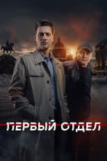 Poster for Season 4