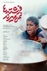 Poster for Angels Don't Die