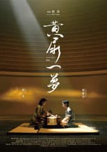 Poster for Golden Pee