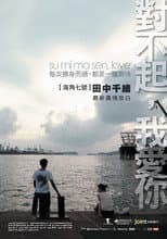 Poster for Su mi ma sen, Love
