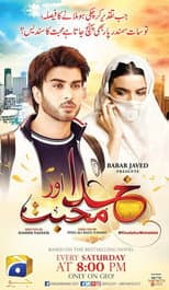 Poster for God and Love
