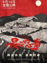Poster for Last Wish