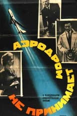 Poster for Letiště nepřijímá